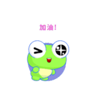 Sunny Day Frog (Shiny)（個別スタンプ：11）