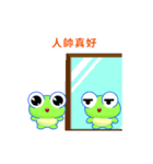 Sunny Day Frog (Shiny)（個別スタンプ：13）