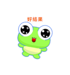 Sunny Day Frog (Shiny)（個別スタンプ：19）