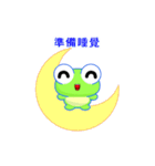 Sunny Day Frog (Shiny)（個別スタンプ：22）