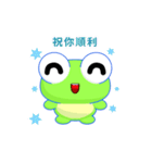 Sunny Day Frog (Shiny)（個別スタンプ：24）