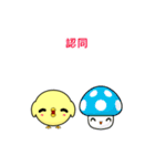 Sunny Day Chicken (Gaiety)（個別スタンプ：4）