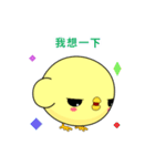 Sunny Day Chicken (Gaiety)（個別スタンプ：10）