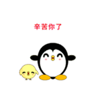 Sunny Day Chicken (Gaiety)（個別スタンプ：19）