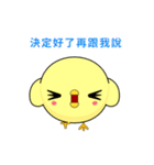 Sunny Day Chicken (Gaiety)（個別スタンプ：21）