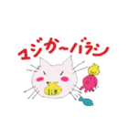 くちねことタコと姫（個別スタンプ：19）