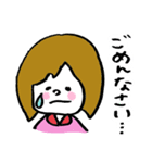 にこねこちゃん（個別スタンプ：17）