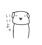 白柴千代丸（個別スタンプ：1）