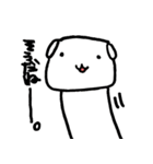 白柴千代丸（個別スタンプ：6）