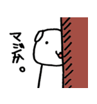 白柴千代丸（個別スタンプ：8）
