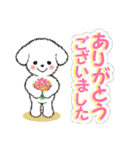 敬語・挨拶【デカ文字】白い仔犬（個別スタンプ：3）