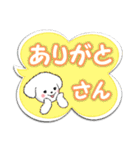 敬語・挨拶【デカ文字】白い仔犬（個別スタンプ：4）