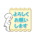 敬語・挨拶【デカ文字】白い仔犬（個別スタンプ：12）