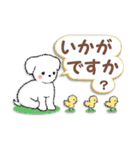 敬語・挨拶【デカ文字】白い仔犬（個別スタンプ：27）
