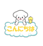 敬語・挨拶【デカ文字】白い仔犬（個別スタンプ：30）