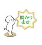 敬語・挨拶【デカ文字】白い仔犬（個別スタンプ：31）