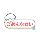 敬語・挨拶【デカ文字】白い仔犬（個別スタンプ：38）