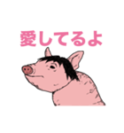 動くイケメンの豚〜（個別スタンプ：1）
