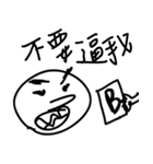 DumbDumb87（個別スタンプ：2）