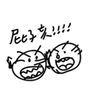 DumbDumb87（個別スタンプ：16）