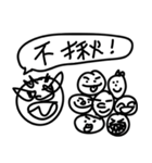 DumbDumb87（個別スタンプ：21）