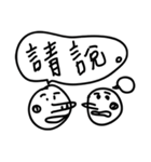 DumbDumb87（個別スタンプ：23）