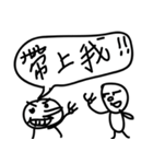 DumbDumb87（個別スタンプ：26）