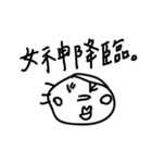 DumbDumb87（個別スタンプ：28）