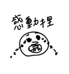 DumbDumb87（個別スタンプ：30）
