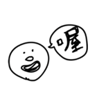 DumbDumb87（個別スタンプ：31）