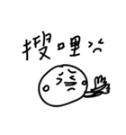 DumbDumb87（個別スタンプ：33）