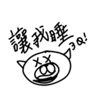 DumbDumb87（個別スタンプ：39）