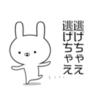 テキトーな☆容疑者ウサギ（個別スタンプ：1）