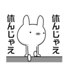 テキトーな☆容疑者ウサギ（個別スタンプ：3）