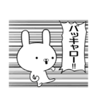テキトーな☆容疑者ウサギ（個別スタンプ：10）