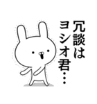 テキトーな☆容疑者ウサギ（個別スタンプ：11）