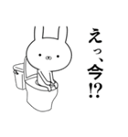 テキトーな☆容疑者ウサギ（個別スタンプ：14）