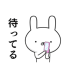 テキトーな☆容疑者ウサギ（個別スタンプ：24）