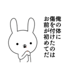 テキトーな☆容疑者ウサギ（個別スタンプ：26）