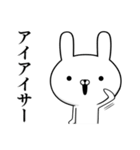 テキトーな☆容疑者ウサギ（個別スタンプ：29）