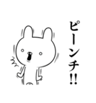 テキトーな☆容疑者ウサギ（個別スタンプ：30）