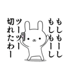 テキトーな☆容疑者ウサギ（個別スタンプ：31）