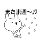 テキトーな☆容疑者ウサギ（個別スタンプ：40）
