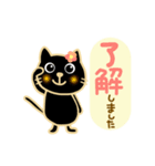 黒猫さんご（個別スタンプ：2）