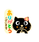 黒猫さんご（個別スタンプ：3）
