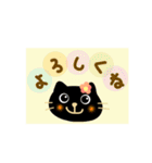 黒猫さんご（個別スタンプ：9）