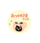 黒猫さんご（個別スタンプ：12）