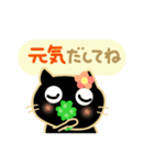 黒猫さんご（個別スタンプ：19）
