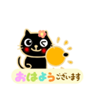 黒猫さんご（個別スタンプ：21）