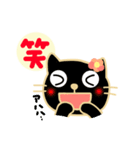 黒猫さんご（個別スタンプ：29）